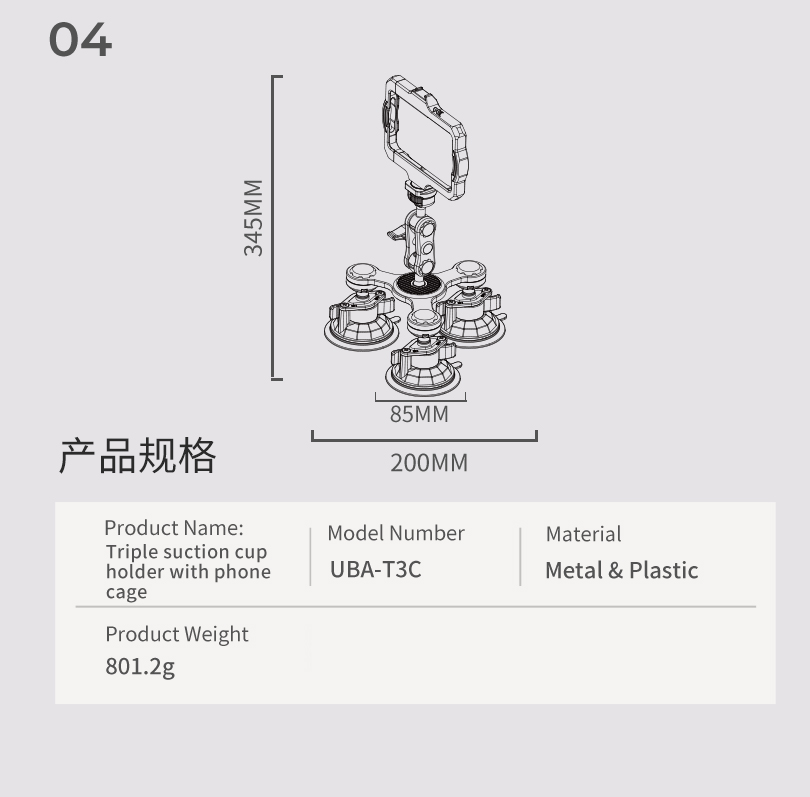 UBA-T3(图13)